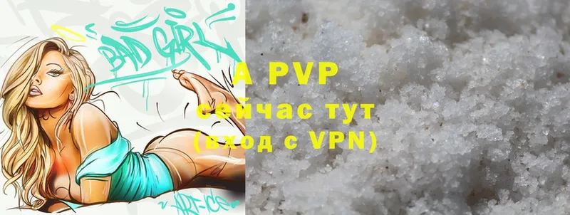 ОМГ ОМГ зеркало  Томск  A PVP СК КРИС  купить закладку 